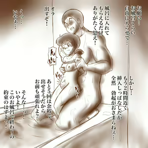 Page 444 of Shizuka Minamoto Gallery 2 - preview thumbnail