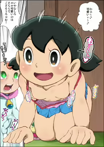 Page 782 of Shizuka Minamoto Gallery 2 - preview thumbnail
