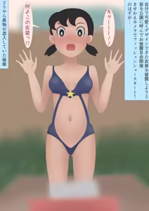 Page 899 of Shizuka Minamoto Gallery 2 - preview thumbnail