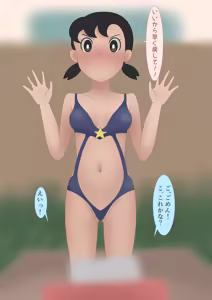 Page 901 of Shizuka Minamoto Gallery 2 - preview thumbnail