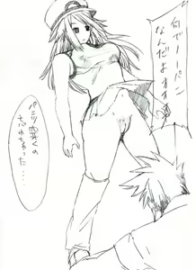 Page 2 of Green x Leaf - preview thumbnail