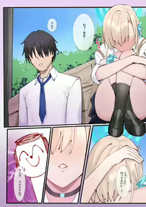Page 7 of CLEANING & CLEANING Mania 2 - preview thumbnail