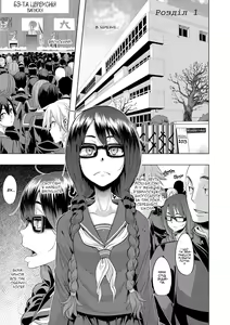 Page 3 of Metamorphosis [ShindoL] Uncensored | Метаморфоза [ШіндоЛ] Без цензури - preview thumbnail