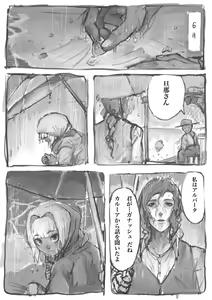 Page 226 of Artist_Cork  PIXIV - preview thumbnail