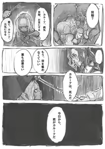 Page 227 of Artist_Cork  PIXIV - preview thumbnail