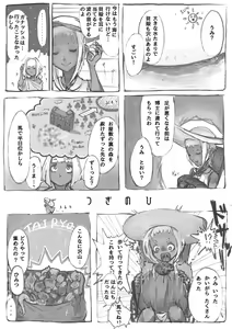 Page 231 of Artist_Cork  PIXIV - preview thumbnail
