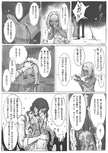 Page 235 of Artist_Cork  PIXIV - preview thumbnail