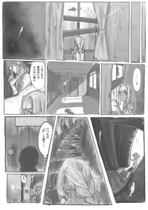 Page 236 of Artist_Cork  PIXIV - preview thumbnail