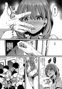 Page 25 of Watashi wa Onnanoko ga Suki datta Hazu nano ni - But I fell in with something different. - preview thumbnail