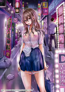 Page 6 of Watashi wa Onnanoko ga Suki datta Hazu nano ni - But I fell in with something different. - preview thumbnail