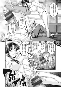 Page 108 of Bitch in Angel - preview thumbnail