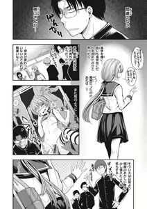 Page 120 of Bitch in Angel - preview thumbnail