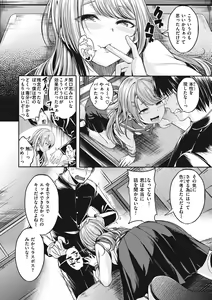 Page 124 of Bitch in Angel - preview thumbnail