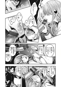 Page 126 of Bitch in Angel - preview thumbnail