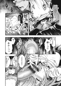 Page 128 of Bitch in Angel - preview thumbnail
