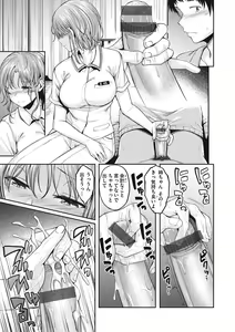 Page 57 of Bitch in Angel - preview thumbnail