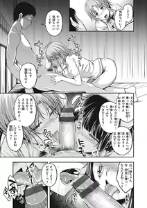 Page 67 of Bitch in Angel - preview thumbnail
