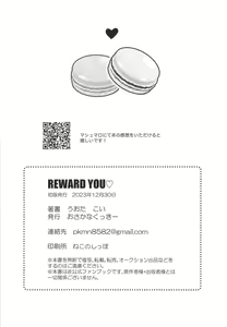 Page 28 of Reward You - preview thumbnail
