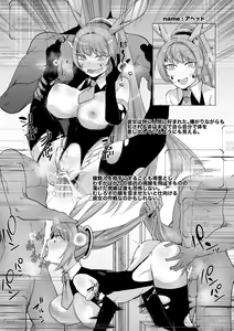 Page 22 of SIZSTAR'S STORY 002 - preview thumbnail