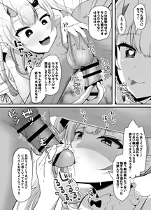 Page 5 of Onegaishimasu!! Ikkai dake de Ii no de Toriaezu Kaide Kudasai 3 - preview thumbnail