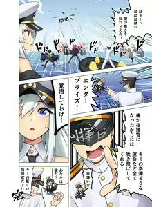 Page 311 of タクロヲ＠コミティア_い42a (1098889) 2024.01.01 - preview thumbnail