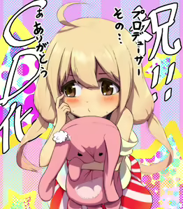 Page 354 of タクロヲ＠コミティア_い42a (1098889) 2024.01.01 - preview thumbnail