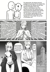 Page 251 of Sabakan II - preview thumbnail