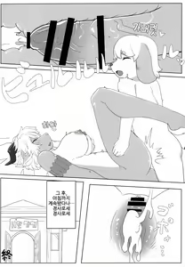 Page 15 of Neele-chan no Dosukebe Hon | 네레쨩의 개변태책 - preview thumbnail