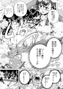 Page 11 of Oba-Shota Harem - preview thumbnail