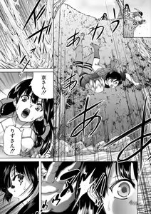 Page 129 of Oba-Shota Harem - preview thumbnail