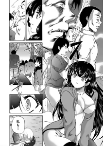 Page 130 of Oba-Shota Harem - preview thumbnail