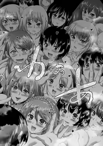 Page 134 of Oba-Shota Harem - preview thumbnail