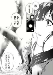 Page 143 of Oba-Shota Harem - preview thumbnail