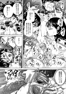 Page 154 of Oba-Shota Harem - preview thumbnail