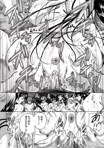 Page 160 of Oba-Shota Harem - preview thumbnail