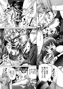 Page 173 of Oba-Shota Harem - preview thumbnail