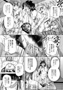 Page 25 of Oba-Shota Harem - preview thumbnail