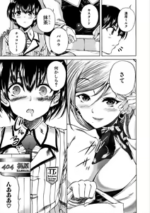 Page 37 of Oba-Shota Harem - preview thumbnail