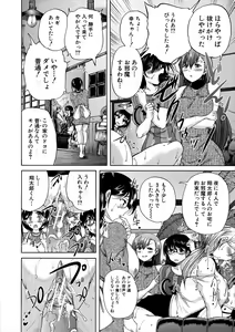 Page 52 of Oba-Shota Harem - preview thumbnail