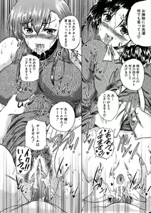 Page 62 of Oba-Shota Harem - preview thumbnail