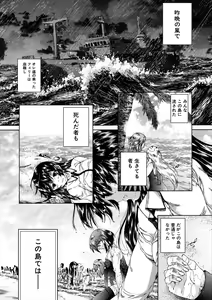 Page 67 of Oba-Shota Harem - preview thumbnail