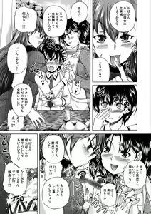 Page 9 of Oba-Shota Harem - preview thumbnail