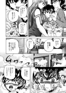 Page 10 of Oba-Shota Harem - preview thumbnail
