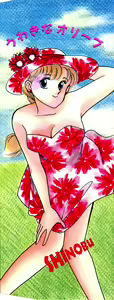 Page 4 of Uwaki na Olive - preview thumbnail