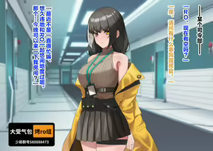 Shikikan no Tame ni Naisho de AV ni Shutsuen suru RO to Honnin to wa Kizukazu ni Sono AV o Mitsuzukeru Shikikan — hentai manga cover on Fhentai