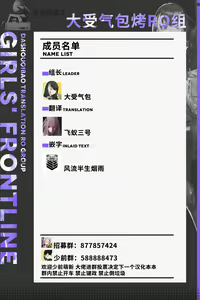 Page 93 of Shikikan no Tame ni Naisho de AV ni Shutsuen suru RO to Honnin to wa Kizukazu ni Sono AV o Mitsuzukeru Shikikan - preview thumbnail
