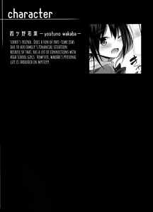 Page 3 of Succubus wakaba epi-0 - preview thumbnail
