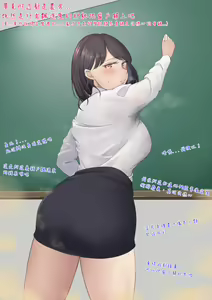 Page 279 of ●PIXIV● magicball - preview thumbnail