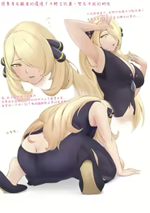 Page 289 of ●PIXIV● magicball - preview thumbnail