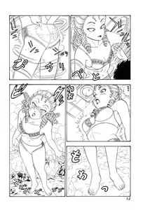 Page 108 of Amai Seikatsu 20, 25, 39 - preview thumbnail